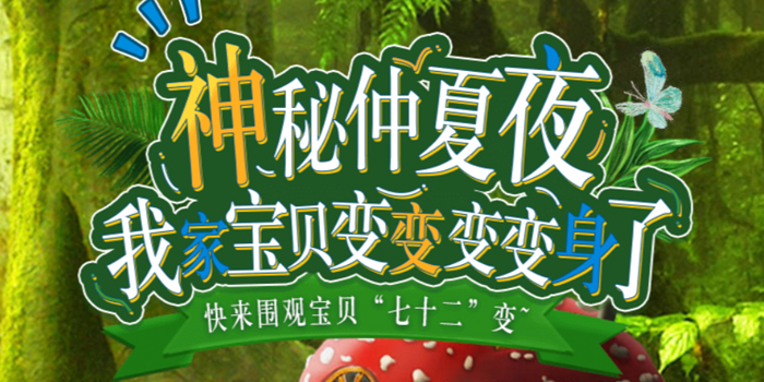 Free Template by sc.chinaz.com